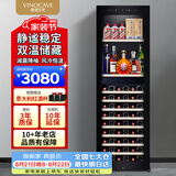 维诺卡夫(Vinocave)尼斯系列254L红酒柜冰吧风冷无霜纤薄嵌入式保湿恒温酒柜办公双温冷藏柜 JC-268B洋酒款