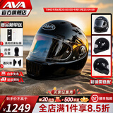AVA王朝摩托车头盔复古四季男女全盔国潮玻璃钢机车碳纤维巡航冬季 热卖色-玄魅黑-【拍1发4】 特大-XXL码【适合头围62-63cm】