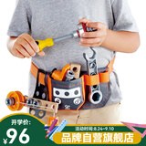 Hape早教玩具 物理科学小实验 动手探索趣味认知 儿童礼物4-12岁 科学物理实验工具腰带4-12Y