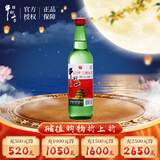 牛栏山 二锅头酒 绿牛二 清香风格 55度 500ml*1瓶 单瓶装