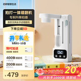 芯烨智慧生活A01错题机ai打印机无需手机初中高中生即拍即打 无需网络可去除笔迹可粘贴作业整理神器便携家用