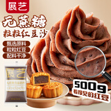 展艺无蔗糖粒粒红豆沙500g 奶茶蜜豆八宝饭汤圆中秋月饼馅料烘焙原料