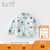 戴维贝拉（DAVE＆BELLA）春秋儿童外套男童秋装女童宝宝衣服童装男孩婴儿摇粒绒棒球服服装 恐龙印花【DB396-V】 90 cm（建议身高80-90cm）