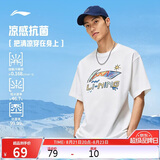 李宁冰棒T抗菌舒适干爽宽松短袖文化衫男女同款26新款运动上衣AHSWC47