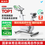 麦瑞克（MERACH）动感单车家用智能自发电健身器材室内自行车绝影one2代 MR-S10W2