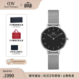 丹尼尔惠灵顿（DanielWellington）DW手表女 简约时尚欧美腕表石英女士手表 生日礼物送女友 28mm女表-黑盘典雅银钢带/DW218