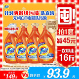 汰渍去渍洗衣液洁雅百合16斤瓶装(2kg*4)家庭装 无惧混洗 品质严选