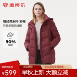坦博尔【爆款】羽绒服女中老年大码可脱卸帽保暖妈妈款外套TBF510560D 蝶羽红 M (165)