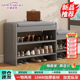 时黛家居（shidaijiaju）换鞋凳家用门口鞋柜一体坐凳玄关入户亲子穿鞋凳可坐式软包鞋架