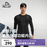 伯希和（Pelliot）运动保暖功能内衣男女高弹排汗滑雪运动快干压缩套装1855黑L