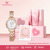 天王（TIAN WANG）女士手表 生日礼物送女友钢带石英表白盘手链礼盒LS31275P.P1.W