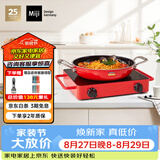 米技（MIJI）电磁炉电陶炉2000W大功率围炉煮茶烧水炒菜 双环控火定时烹饪不挑锅D4红