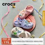 CROCS卡骆驰贝雅儿童洞洞鞋户外包头童鞋沙滩鞋凉鞋拖鞋/207013/207012 白色-100 26 (155mm)