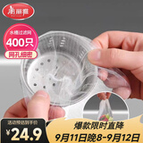 美丽雅水槽过滤网400只一次性  厨房下水道水池地漏筛网