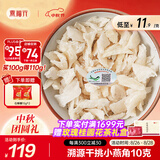 燕福元干燕窝干盏燕碎燕窝碎白燕角燕盏碎溯源进口孕期营养补品送礼礼盒 溯源小燕角 10g*1盒 【贵一点好很多】