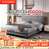 顾家家居（KUKA）小仙女布艺床奶油风主卧大床双人床9052云影灰1.8米高脚款床