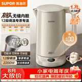 苏泊尔（SUPOR）电热水壶 烧水壶 有钛内胆 多段调温保温 恒温水壶 调奶器2200W速沸家用电水壶 SW-17J78T