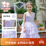 富罗迷女童连衣裙甜美网纱蛋糕公主裙女孩校园主持演出礼服裙 紫色 140