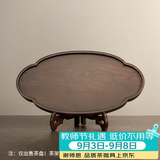 容山堂茗末 整块实木茶盘黑檀木小茶台小号家用干泡盘简约托盘 黑檀木小茶盘-如意款