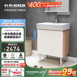 科勒（KOHLER）亲悦浴室柜组合洗手台盆智能镜柜组合卫生间洗脸盆落地式 60cm柜+盆+支撑脚