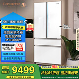 卡萨帝（Casarte）致境505升法式多门冰箱原创平嵌嵌入式双系统自动制冰超薄大容量BCD-505WGCFDM4WKU1