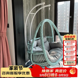 紫叶（ziye）双人吊篮吊椅室内阳台摇篮椅懒人摇椅藤椅双杆吊兰椅秋千