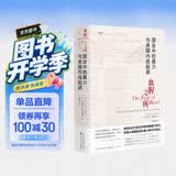 血腥之所：国会中的暴力与美国内战起源