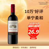 Concha y Toro干露珍藏赤霞珠干红葡萄酒 750ml单瓶装 智利原瓶进口红酒中秋