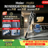 海尔（Haier）26年新款域净系列吸尘器车用随手吸手持吸猫毛神器家用绿光显尘便携大吸力防缠绕一键价保SC02plus