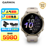 佳明（GARMIN）Forerunner970日光沙(47mm)ECG心电心率跑步户外运动手表
