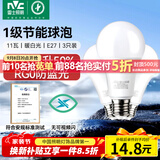 雷士（NVC）LED球泡家用商用大功率灯泡节能11瓦暖白4000K【一级能效】3只装