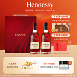 轩尼诗（Hennessy）洋酒 VSOP干邑白兰地法国进口 500ml*2 双支奢享礼盒