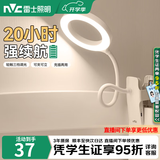 雷士（NVC） LED充电台灯宿舍学生学习USB台灯床头地摊灯夜市灯调光 晓语1代 5W 1800毫安