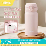 膳魔师（THERMOS）保温杯316L不锈钢大容量水杯儿童男女情侣杯子生日礼物团购 【新色】芭蕾粉 350ml