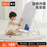 曼龙儿童画板磁性写字板支架式涂鸦板宝宝多功能玩具儿童节礼物 蓝色