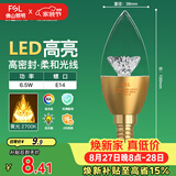 佛山照明尖泡led灯泡烛形尖泡水晶灯泡小螺口E14金色6.5W黄光