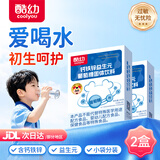 酷幼钙铁锌益生元葡萄糖婴幼儿婴儿宝宝儿童成人妈妈葡萄糖粉 钙铁锌益生元（周期装） 20袋*2盒