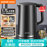 苏泊尔（SUPOR）电水壶热水壶 1.7L全钢无缝内胆 双层防烫电热水壶 316L不锈钢烧水壶 SW-17J416L