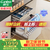 康宝（Canbo）120L磐石304不锈钢消毒柜嵌入式家用母婴烘干二星巨量消毒碗柜政府补贴XDZ120-V6 俩版本随机发货