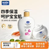 德敏舒（DEMUM）宝宝面霜婴儿夏季保湿补水霜0-3-6岁新生儿护肤防干裂滋润擦脸霜 【润护全身】保湿面霜55ml+身体乳200ml