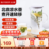 北鼎（Buydeem） 玻璃泡茶壶茶水分离带滤嘴大容量茶壶凉水壶办公室家用高硼硅 高硼硅玻璃凉水壶 1200ml