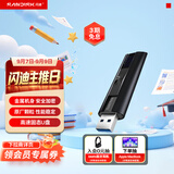 Sandisk闪迪1TB USB3.2 固态U盘 CZ880 读速高达420MB/s 写速380MB/s 大容量高速固态优盘