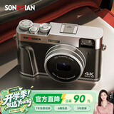 松典（SONGDIAN）vlog数码相机复古微单便携照相机高清取景器学生摄录一体机DC202 官方标配 16G内存