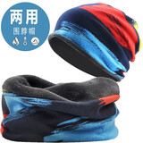 赛风冬季围脖脖套男女户外骑行加绒加厚多脖套防寒面罩抓绒套头脖套 【加绒款】方块蓝