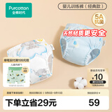 全棉时代婴儿训练裤2条【0柔软剂】宝宝如厕隔尿裤可洗尿裤科学戒掉纸尿裤