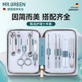 MR.GREEN德国指甲刀套装礼物大号指甲剪斜口指甲钳死皮推耳勺指甲锉修甲工具全套进口不锈钢礼盒装10件套Mr-6063JD