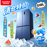 澳柯玛（AUCMA）510升十字对开门四开门电冰箱风冷无霜一级能效双变频净味除菌家用大容量BCD-510WPNE 国家补贴