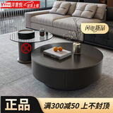 洋意悦岩板茶几客厅轻奢高级感移动茶几小户型家用折叠边几现代简约圆形 纯黑岩板单茶几【双抽70CM】