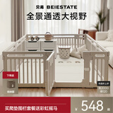 贝易大自然围栏地上爬爬垫婴儿客厅室内宝宝爬行垫儿童游戏围栏地垫 180*200-围栏+XPE卷筒垫2cm-彩虹