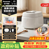松下（Panasonic）【国家补贴】Xtra零零煲青春版电饭煲0涂层内胆不粘无涂层电饭锅4-5人不锈钢煮饭锅4升SR-DKS151